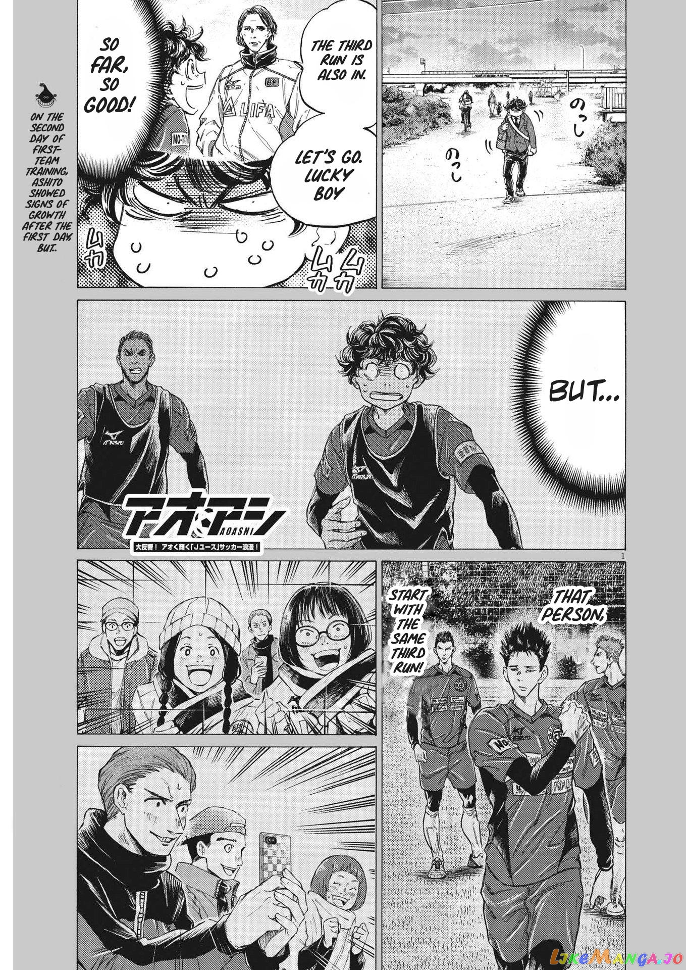 Ao Ashi, Chapter 297 image 01